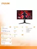 AOC Monitor 27 27G2U/BK IPS 144Hz 1ms DP HDMI Pivot