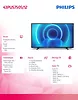 Philips Telewizor LED 43 cale 43PUS7505/12 SMART