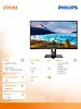 Philips Monitor 272S1AE 27 cali IPS DVI HDMI DP Pivot