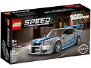 LEGO Speed Champions 76917 Nissan Skyline GT-R (R34) z filmu „Za szybcy, za wściekli”