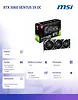 Karta graficzna GeForce RTX 3060 VENTUS 3X OC 12GB GDDR6 192bit 3DP/HDMI