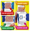 Gra 100 Pics: Iluzje optyczne