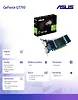 Asus Karta graficzna GeForce GT710 2GB DDR3 64bit DVI/HDMI/HDCP