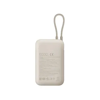 Xiaomi Power Bank 10000mAh (Integrated Cable) kremowy
