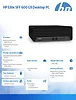 HP Inc. Komputer Elite 600 SFF G9 i7-12700 1TB/32GB/W11P/DVD  6U4Q2EA