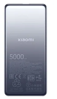XIAOMI PowerBank Ultra Slim  5000mAh