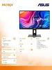 Asus Monitor 27 cali PA278QV VY