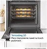 Bosch Piekarnik HBG537FB3