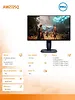 Dell Monitor Alienware AW2725Q 27.0 cali NVIDIA G-Sync Compatible 4K QD-OLED 240Hz/  DP/2xHDMI/USBC/3XUSB/3Y