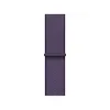 Apple Opaska sportowa w kolorze mlecznego fioletu do koperty 42 mm