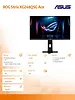 Asus Monitor 24 cale Rog Strix XG248QSG Ace 610Hz 2xHDMI DP