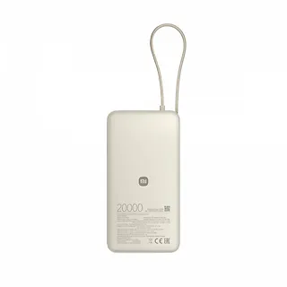 Xiaomi 67W Power Bank 20000 (Integrated Cable) Tan