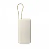 Xiaomi 67W Power Bank 20000 (Integrated Cable) Tan