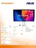 Asus Monitor 31.5 cala PA32UCDMR-K 4K UHD 240Hz HDMI USB-C