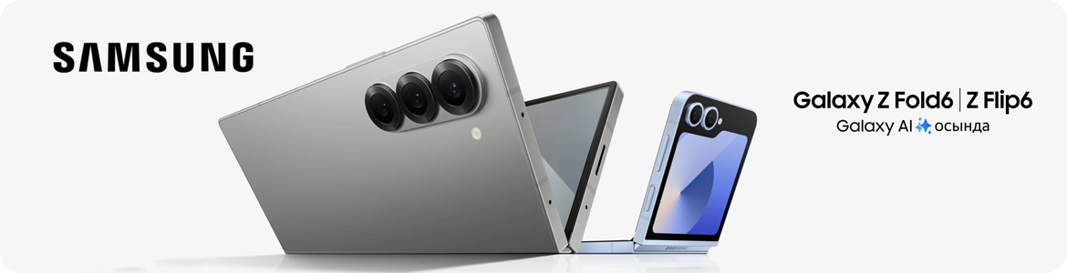 Premiera smartfonów Samsung Galaxy Z Flip 6 i Galaxy Z Fold 6